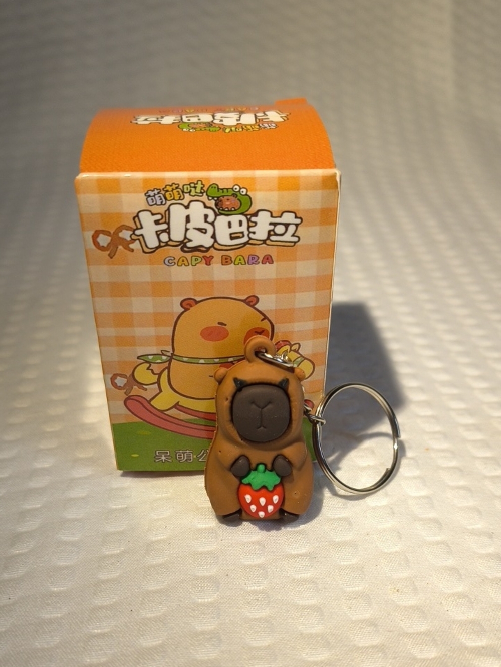 Brown Capybara Strawberry Keychain - Kids Toy Accessory